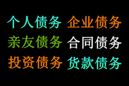 他人归还的款项疑似黑钱，该如何应对？